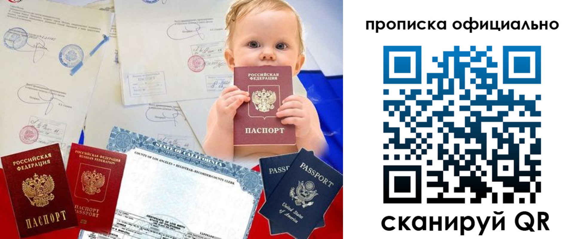 пропишу в квартире в Нижнекамске