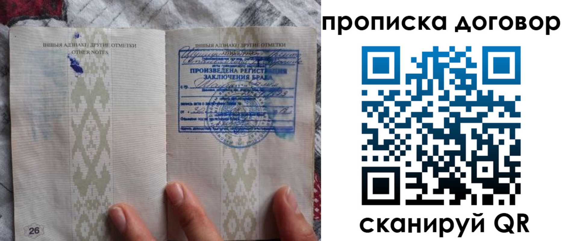 временная регистрация надежно в Нижнекамске
